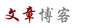 天宁区新闻网